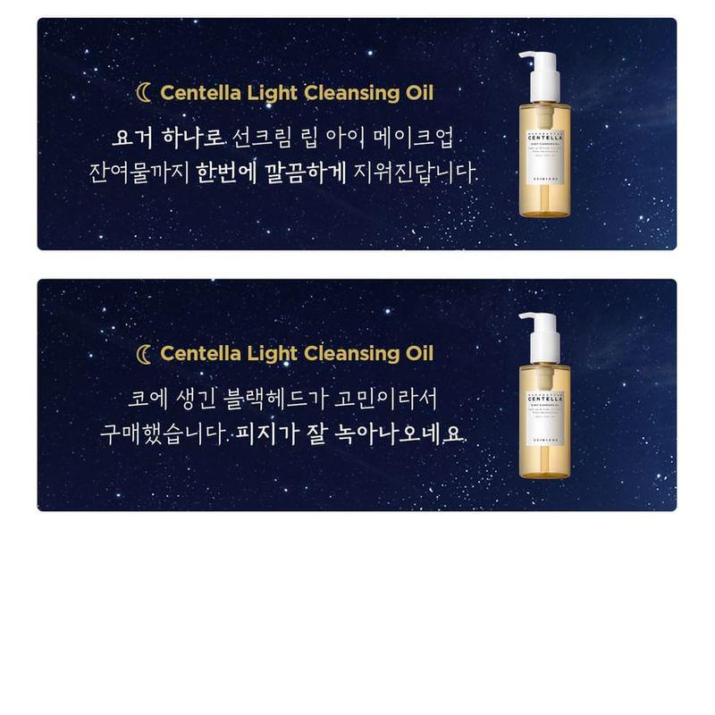 SKIN 1004 - Madagascar Centella Double Cleansing Duo Set