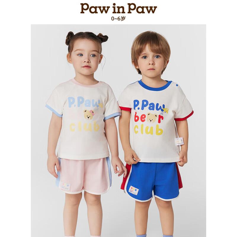 PawinPaw Boys  2025 S/S Cartoon Bear Color-Block Sportswear Set 120