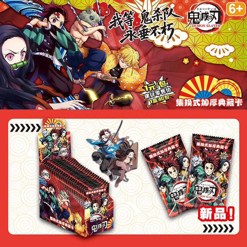 Demon Slayer Card AIKAHO English Version Journey Chapter Tanjirou Nezuko Kanroji Limited Anime Peripheral Collection Cards