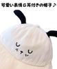 Leap Raupe Baby Hat with Elastic Beige Children's Ears, Summer,