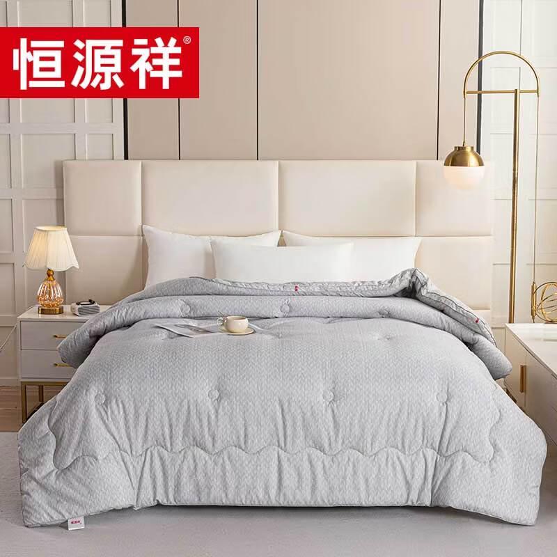 Hengyuanxiang All-Season Comfort Quilt