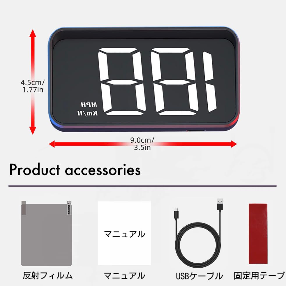 Car Additional Display Reflective Windshield GPS Large Automatic Brightness Compatible with All Vehicles Speedometer, Gauge, Head-Up (HUD),