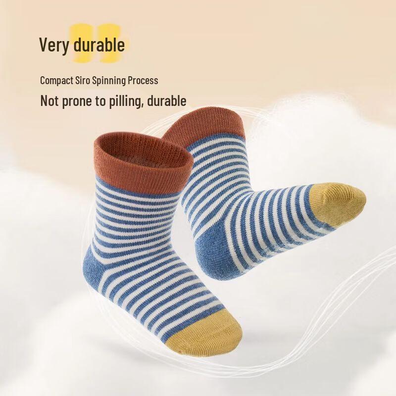 Ni Duo Xiong Seamless Cotton Kids & Baby Socks