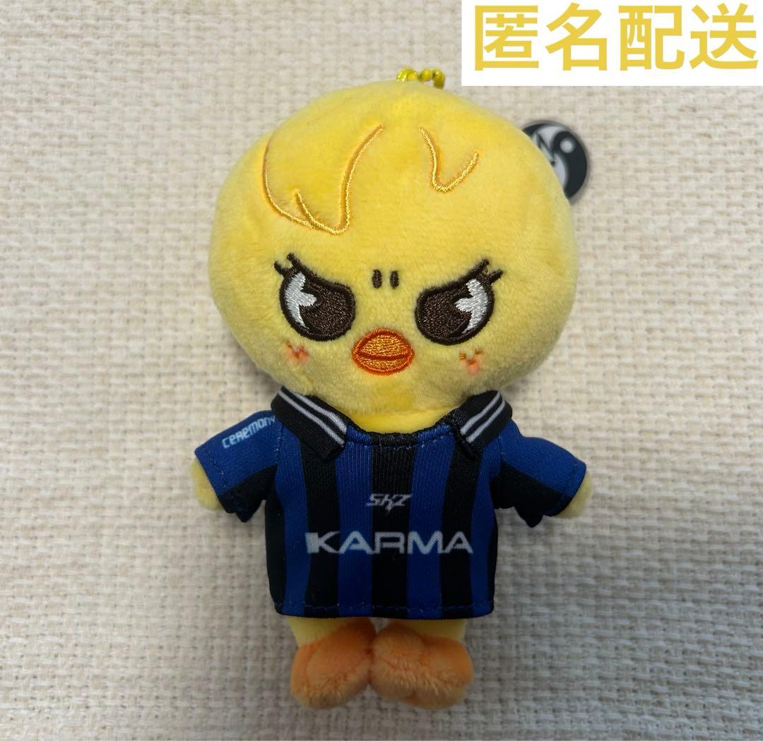 

[USED] StrayKids Felix Karma skzoo Key Ring Pogari