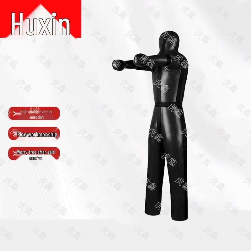 Huxin Grappling and Punching Dummy