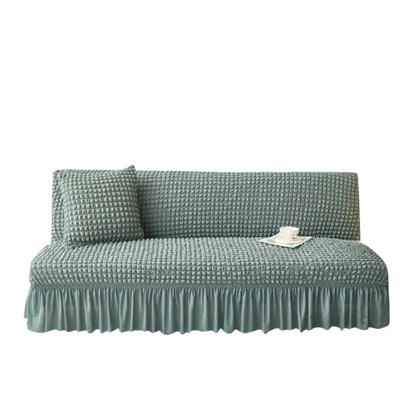 Elastic Solid Color Seersucker Fabric Without Armless Sofa Bed Cover with Skirt Slipcover Fitted Couch Cover Washable Fabric