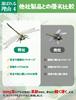 JQDY 16cm Extra Large Insect Repellent Genuine Dragonfly Insect Bee Repellent Entrance Balcony Outdoor Camping Fishing 2025 New Model Onyanma-kun