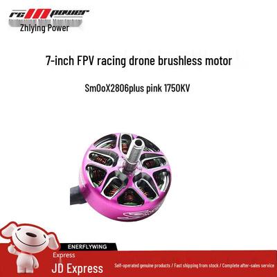 RCINPOWER FPV Drone Brushless Motors