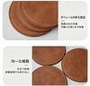 LKUPAQ Retro Cowhide Pattern Thickened Coaster PVC Leather Round PU Coffee Insulation Pad Hotel Tea Coaster Brown Double-Sided (3)