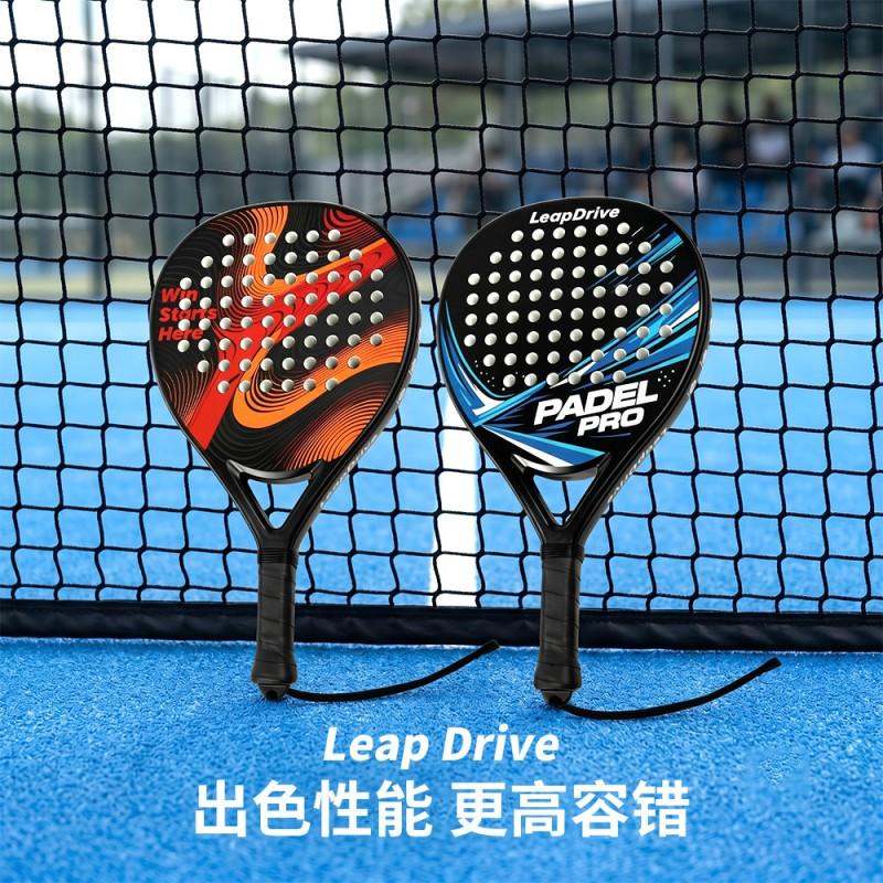 Lightweight ABS Carbon Fiber Padel Racket Adults - Shock Absorbing Large Sweet Outdoor Family Sport