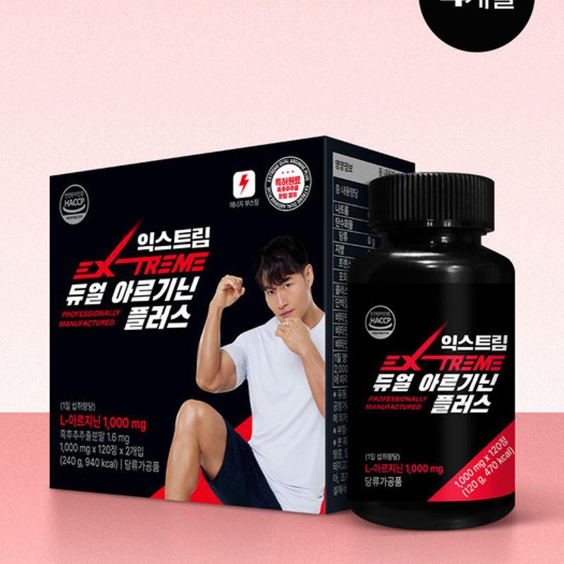 

Dual Arginine Plus 240 Tablets (4-Month Supply)