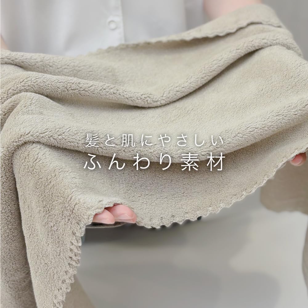 Drying Store Hair Drying Highly Hair Drying Fluffy Towel Perfect for After Hair Ideal for Bath Japan Masclub Ultra-fast [Official Exclusive] [1 Piece]
