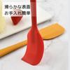 DEVENTORZ Rubber Spatula, Silicone Spatula, Heat-Resistant Kitchen Tool, Dishwasher Safe, Silicone Baking Utensil for Cooking and Baking (Red, Blue, a