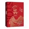 The Daily Stoic Journal