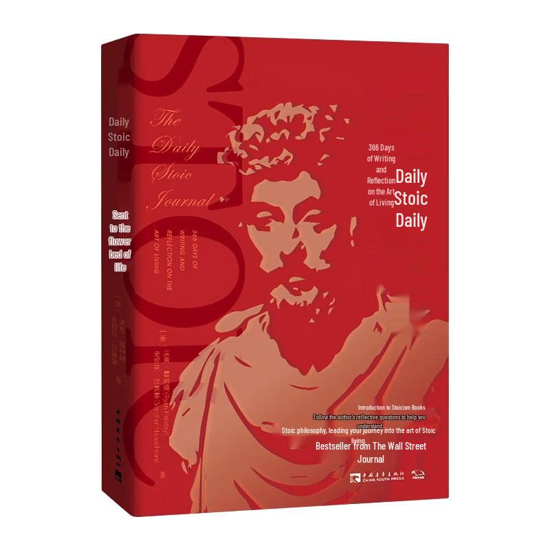 The Daily Stoic Journal