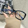Anti-Blue Light Small Glasses Frame 100 With Female Degree Sweet And Cool Glasses Myopia Face Can Be Leopard Print Plain Glasses