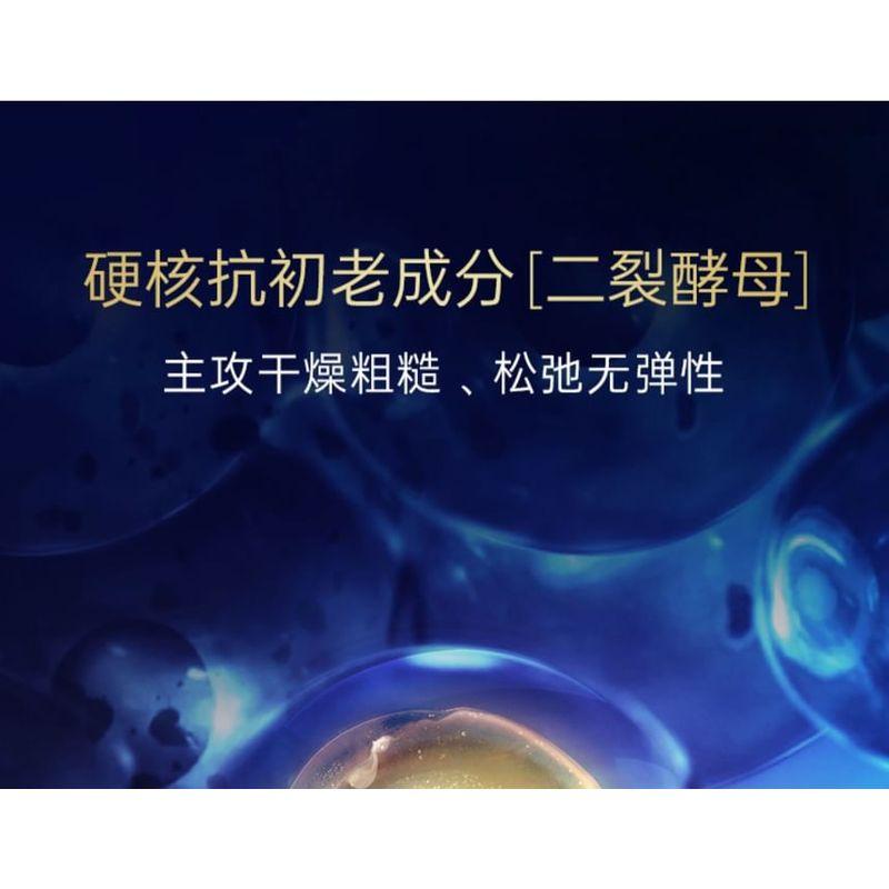 Mask Family - Inverse Space-Time Moisturizing And Fade Wrinkles Mask - 4 Types