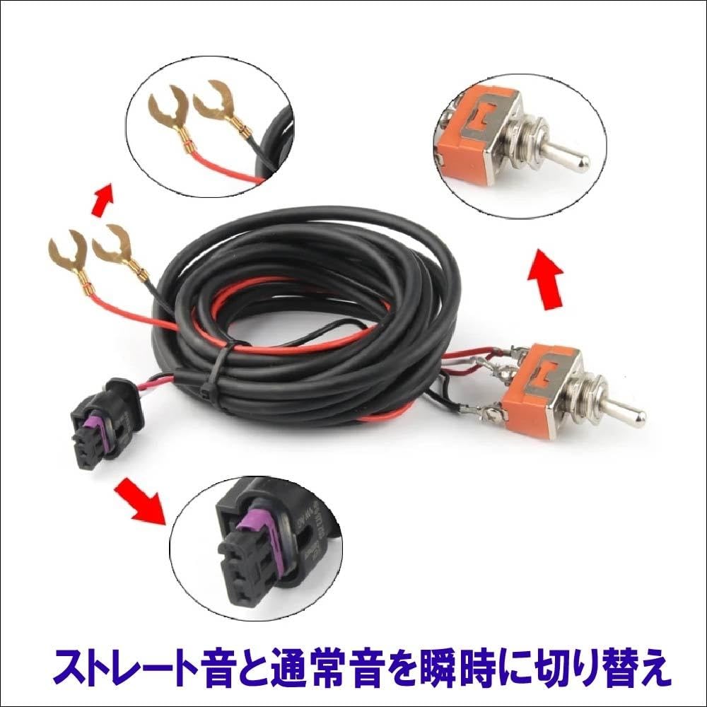 Variable Muffler Valve Toggle Fits Alto Wrangler Various Wiring Included Switch, Open/Close, Straight/Silencer Switch, 51mm/63mm/76mm, Skyline, AE86,