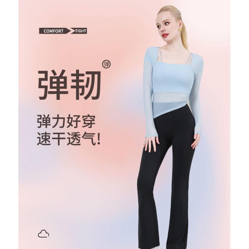 Womens Long Sleeve High-Elastic Quick-Dry Yoga Top With Built-in Mesh-Back Bra Support