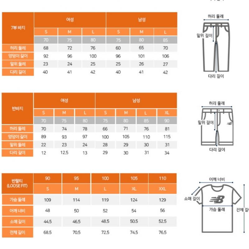 New Balance Tee Kqj Nbnee21023 19 Public Essential Back Big Logo Short Sleeve Tee  St