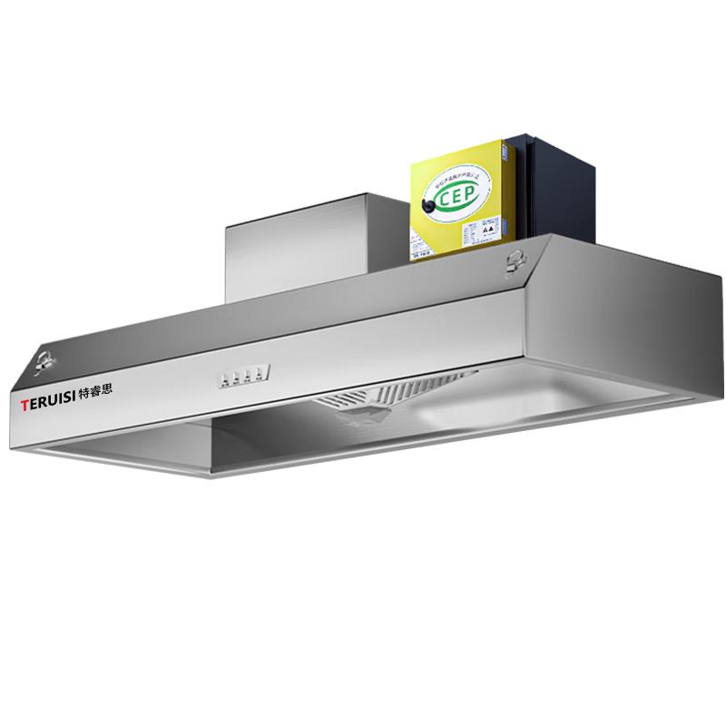 TERUISI Commercial Kitchen Fume Purifier & Range Hood