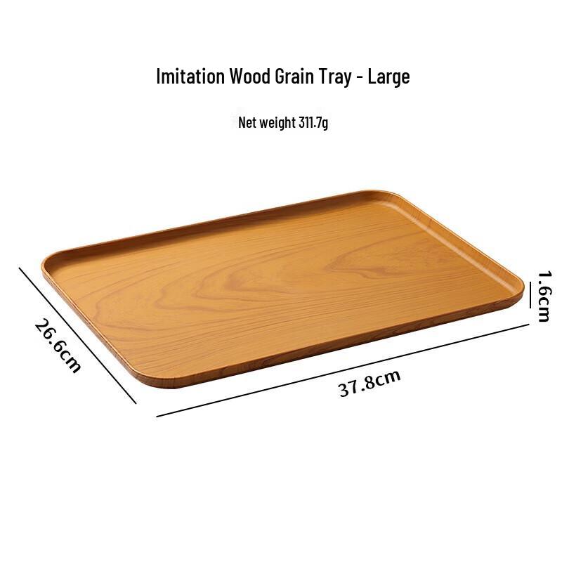 Japanese Style Imitation Wood Grain Serving Tray