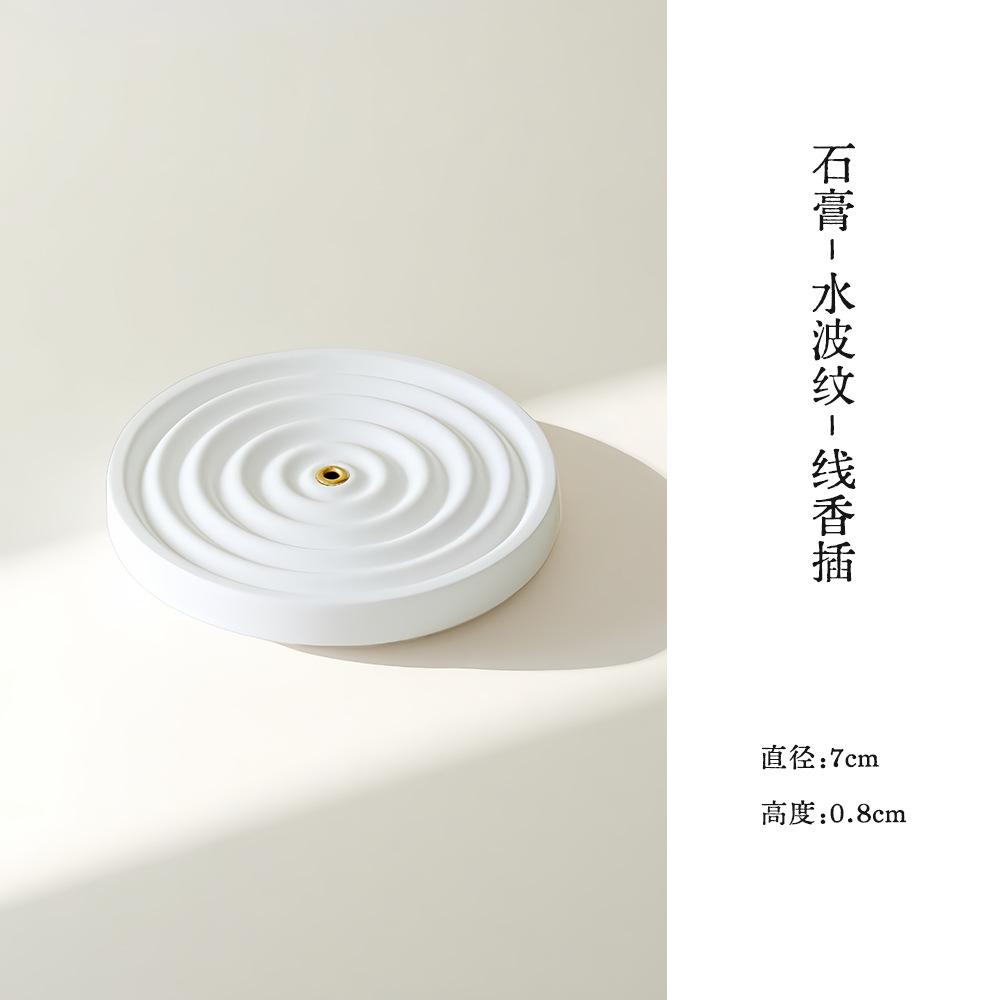 Creative Line Incense Stick Holder Chinese Style Incense Burner Plate Home Fragrance Decor Tea Table Ornament