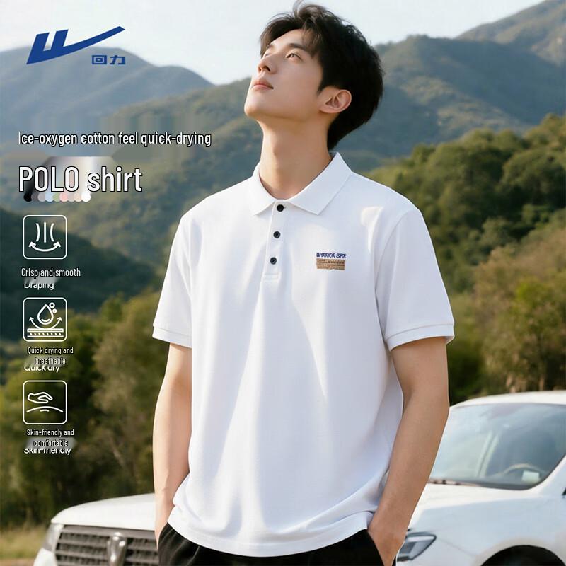 Warrior Men s Quick-Dry Sport Casual Polo Shirt XL белый