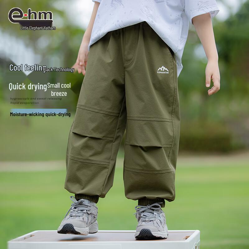 Boys' Breathable Mosquito Repellent Pants