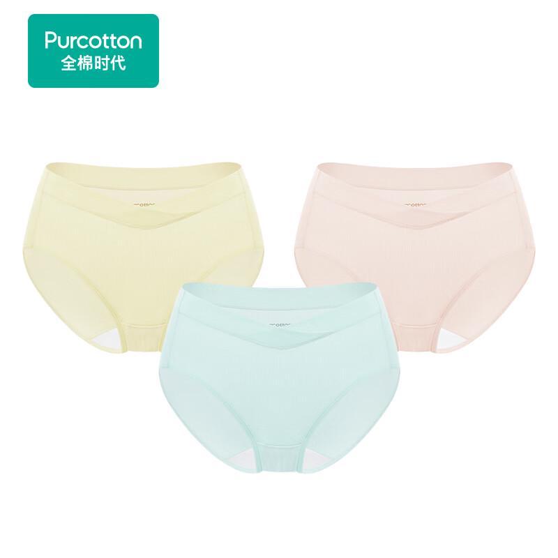 PurCotton Maternity Low-Waist Seamless Cotton Underwear PUN2420 XL 170/110