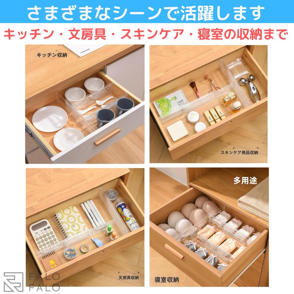 FALOFALO Drawer Flexible Kitchen Clothing Organization of 6 Clear Dividers, Acrylic, 27cm-52cm, Sliding, Extendable, Layout, Cabinet, Stationery,