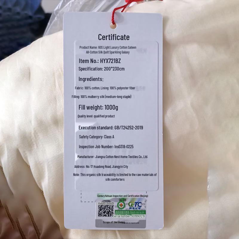 Hengyuanxiang 60S Luxus-Baumwoll- und Tussahseiden-Steppdecke