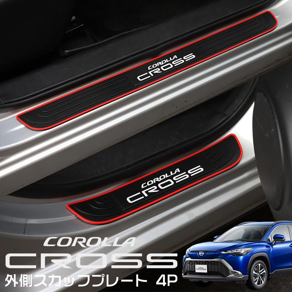 LEXLEYS Toyota Corolla Cross 10 Series (September 2021~) Side Step