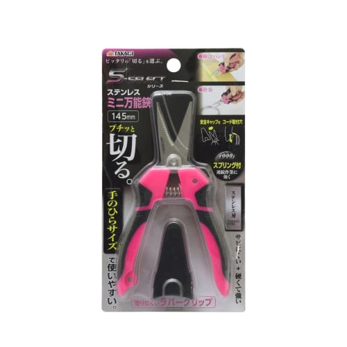 Takagi Mini All-Purpose Scissors, Stainless Steel, 145mm, MS-145M