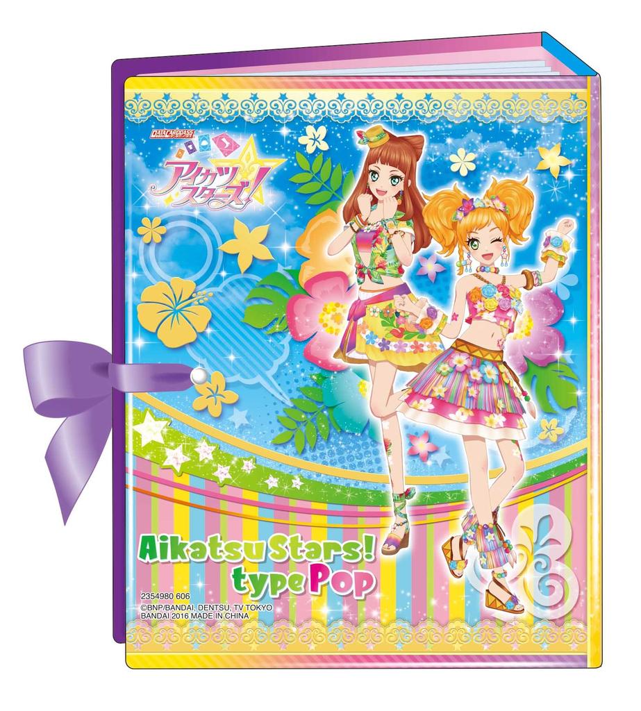 Data Carddass Aikatsu Stars! Official Binder Sexy & Pop