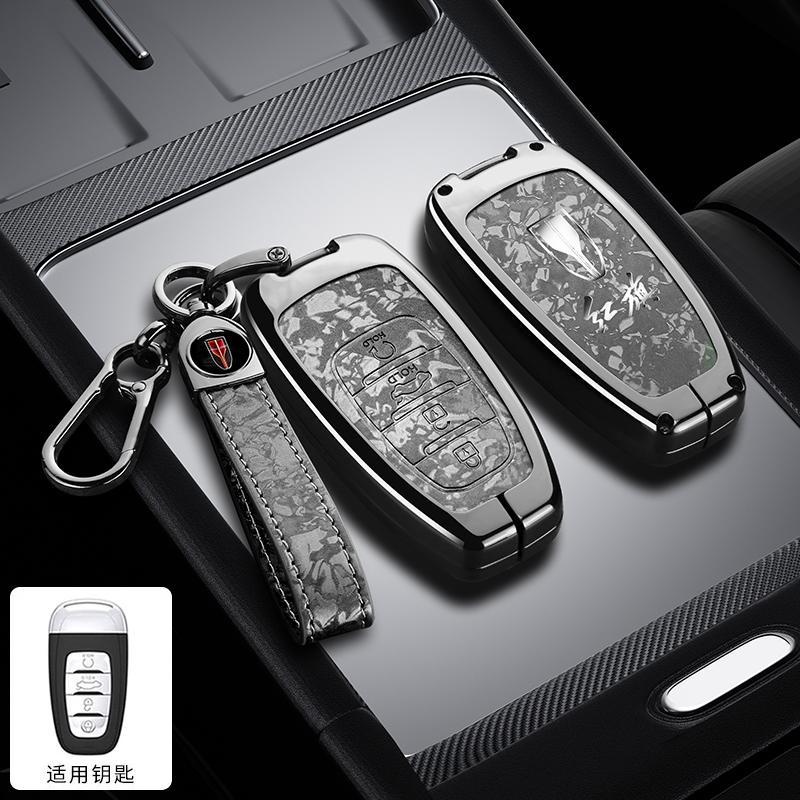 Zinc Alloy Leather Car Smart Remote Key Bag Key Case Faw Hongqi H5 E-Hs9 H9 Hs9 Hs5 Hs7 - Key Fob Car Key Case