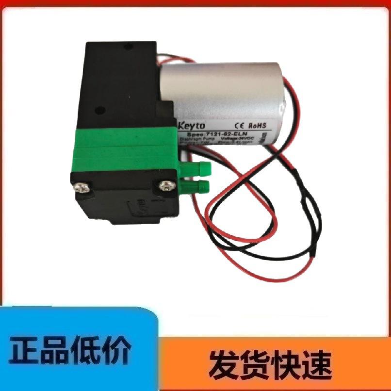 

Yilanbei Biochemical Analyzer Pump Series: AS/ES200/380/480/600/800 - Diaphragm, Water Inlet, & Supply Components. Contact Customer Service for Specific Model