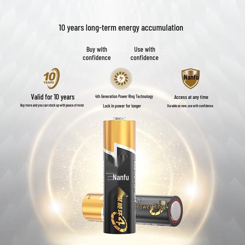 Nanfu No. 7 Alkaline Batteries CN plug (adapter included)