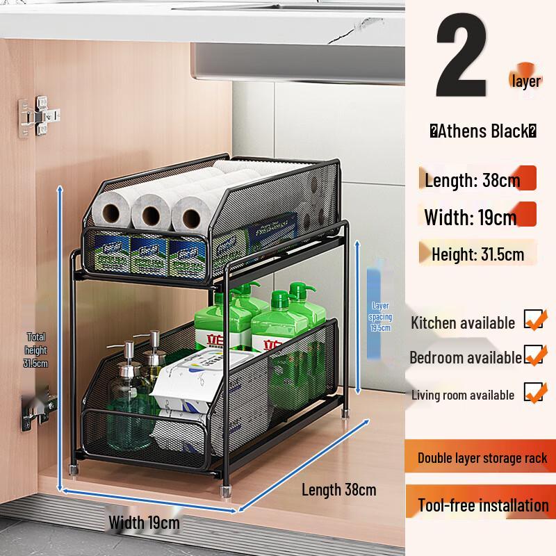 KYODO Under-Sink Pull-Out Storage Organizer