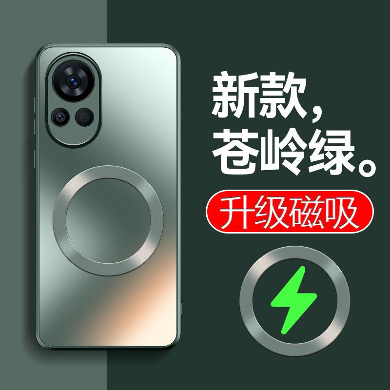 Huawei Nova11 Mobile Phone Case Lens All-inclusive Matte AG Soft Case Nova11Pro Magnetic Suction Ring Anti-drop Protection