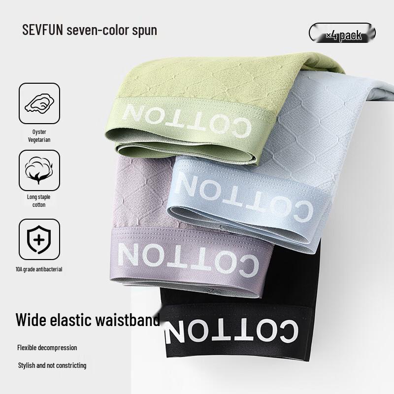Men s 10A Antibacterial Pure Cotton Boxer Briefs - 4-Pack L