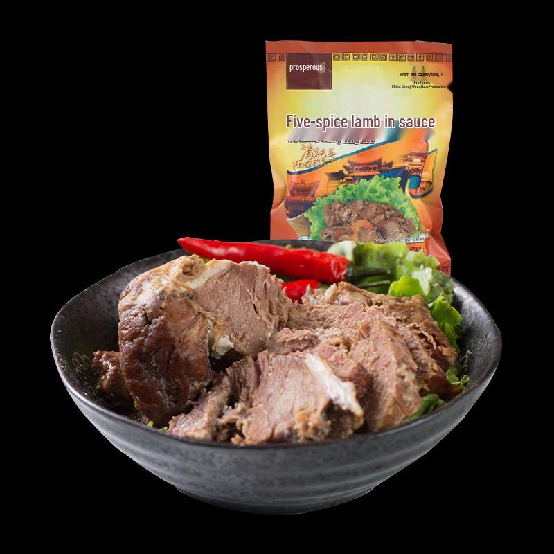 Yueshengzhai Five-Spice Braised Lamb