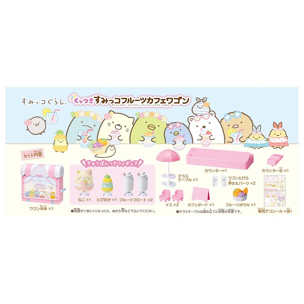 Sumikkogurashi Sticky Sumikko Fruit Cafe Wagon