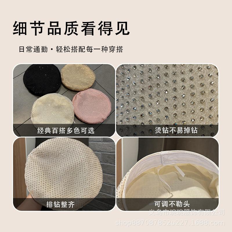 Light luxury French handmade bud hat high-end handmade full diamond beret women's fashion temperament heavy industry thin painter hat