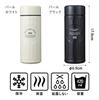 QAHWA Coffee Bottle 420ml Pearl White Direct Drinking Vacuum Insulated Double Layer Teflon Coating On the Inside Enjoy the Taste and Aroma of Coffee