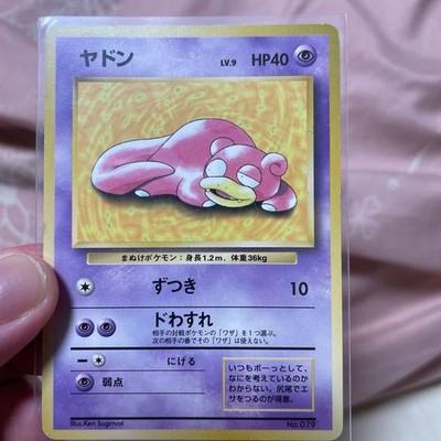 Slowpoke No. 079 Play Mat Insert Pokemon Card Japanese USED