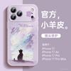 Applicable To Apple 17promax Mobile Phone Case, New Apple 14 Case 16pro Hand Rope 15plus Magnetic Suction 13pro