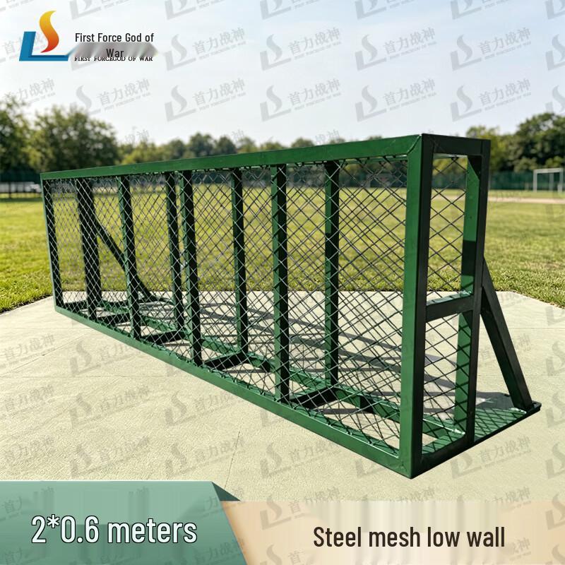 Shou Li Zhan Shen Tactical Training Obstacles & Targets