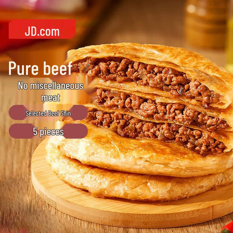 JD Select Frozen Asian Breakfast & Snacks