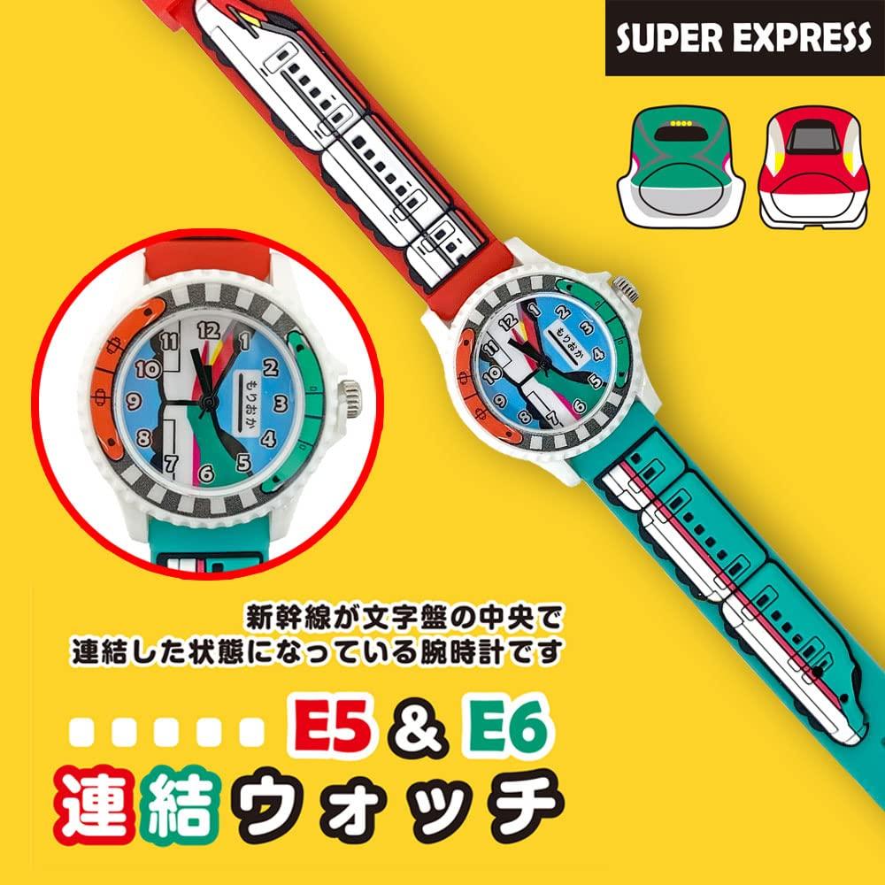 JR Official Shinkansen Kids E5 E6 Komachi Hayabusa Linked Watch JR East Train Goods Watch Boys Watch Outdoor Analog Display Girls Boys & Children's